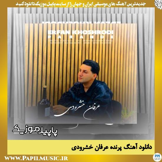 دانلود آهنگ پرنده از عرفان خشرودی
